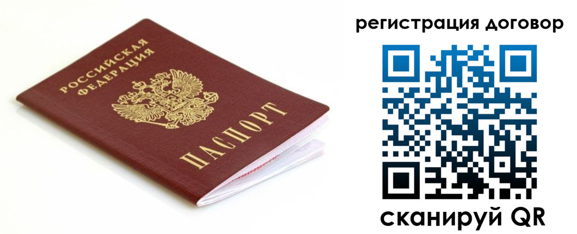 временная регистрация поиск в Каргополе
