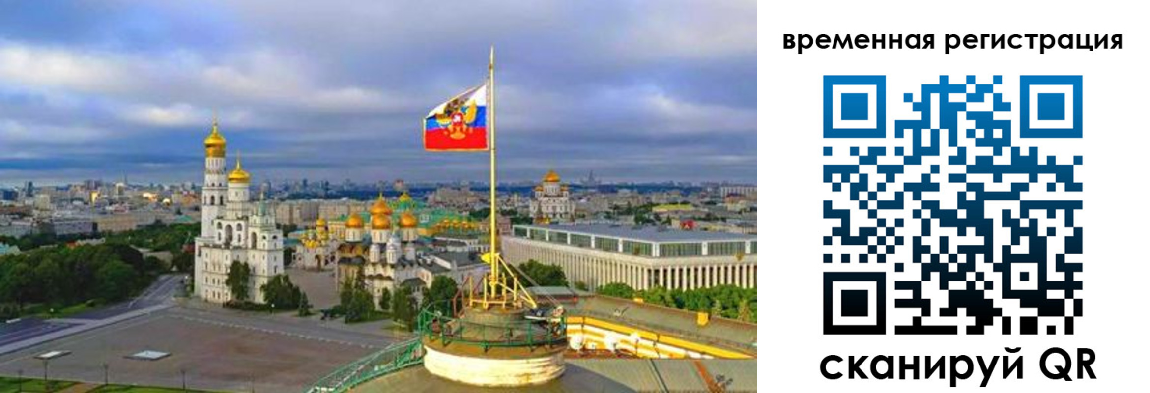 прописка в квартире в Каргополе